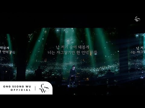 옹성우의 최신 사진