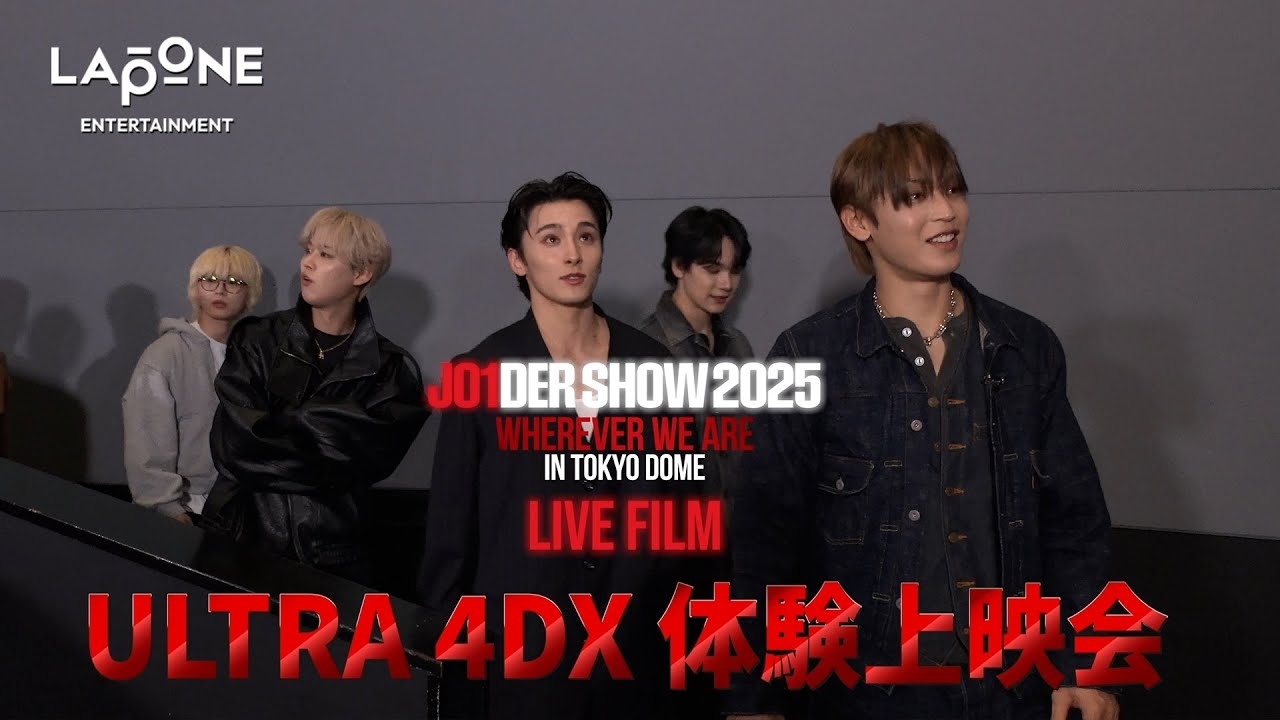 Behind-the-scenes cut of Mamehara Issei (JO1)