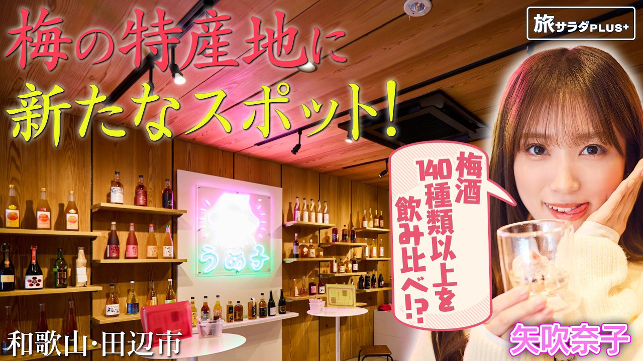 Behind-the-scenes cut of Yabuki Nako