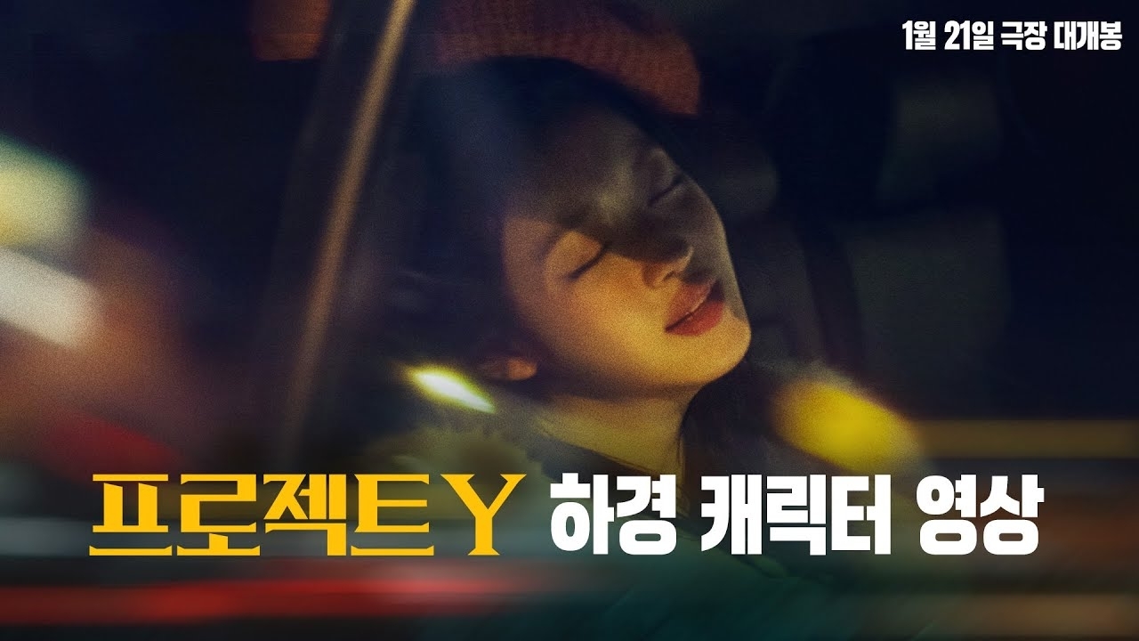 Recent activity shot of OH MY GIRL