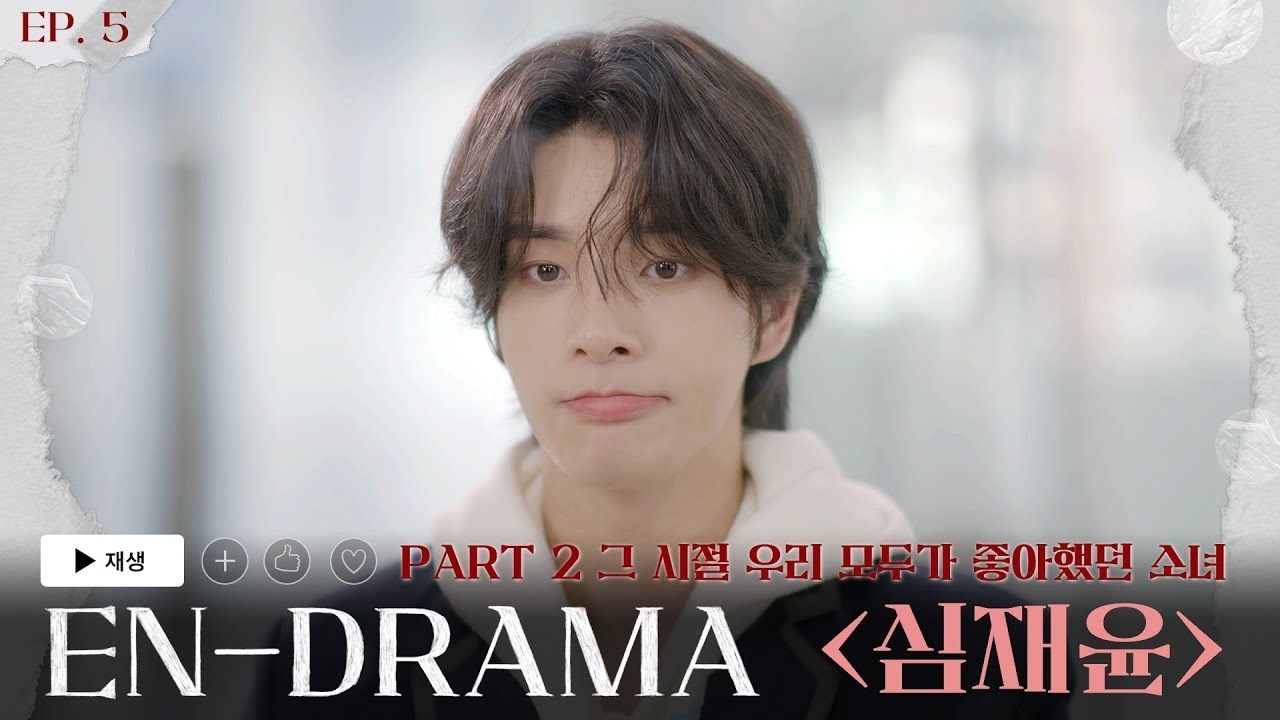 Recent activity shot of Jake (ENHYPEN)