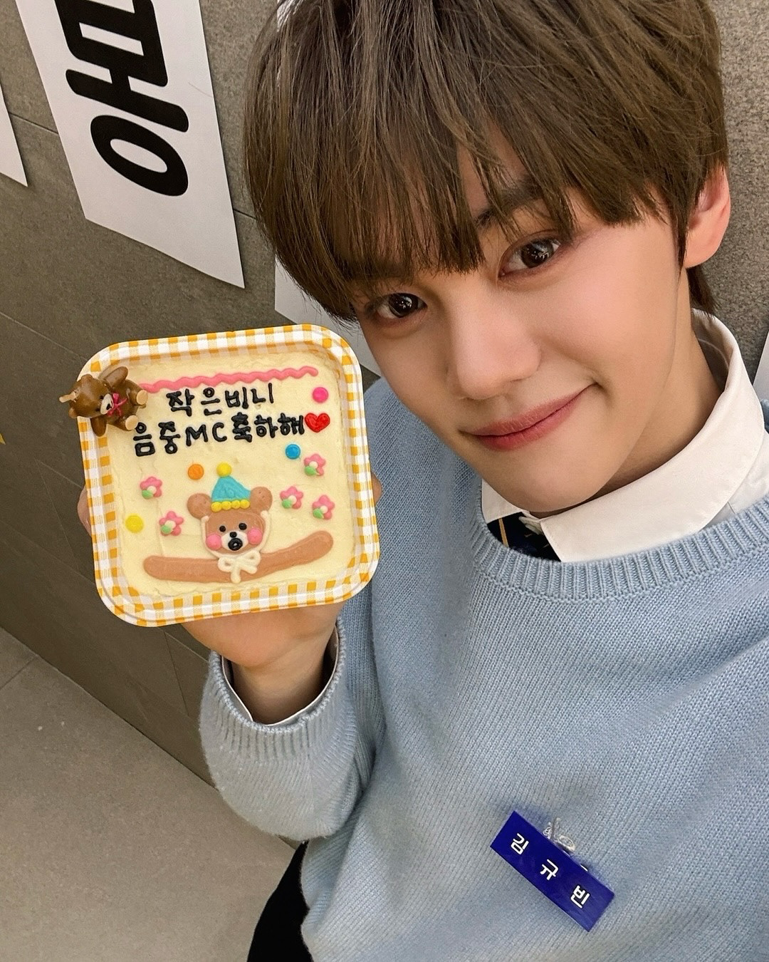 A moment captured by Kim Gyuvin (ZEROBASEONE)'s fan