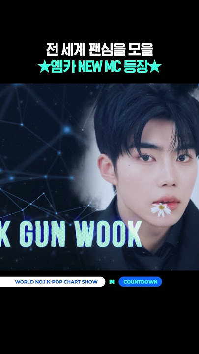 Recent activity shot of Park Gunwook (ZEROBASEONE)