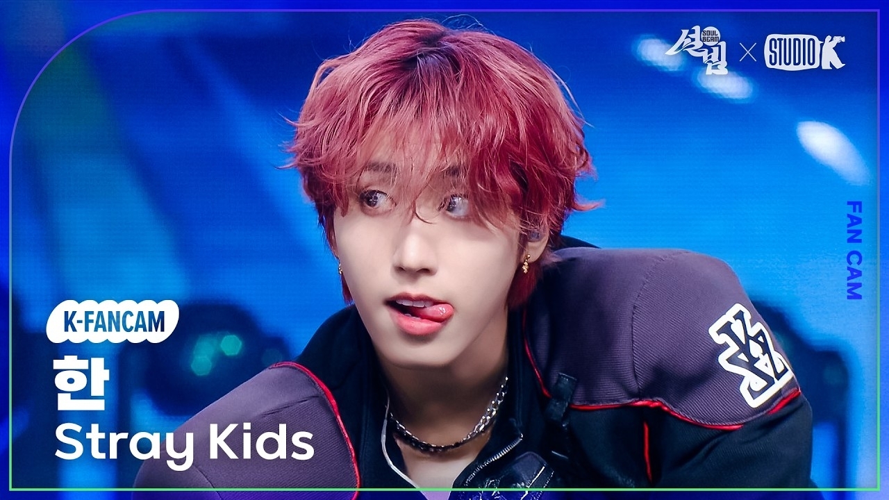 Behind-the-scenes cut of HAN (Stray Kids)