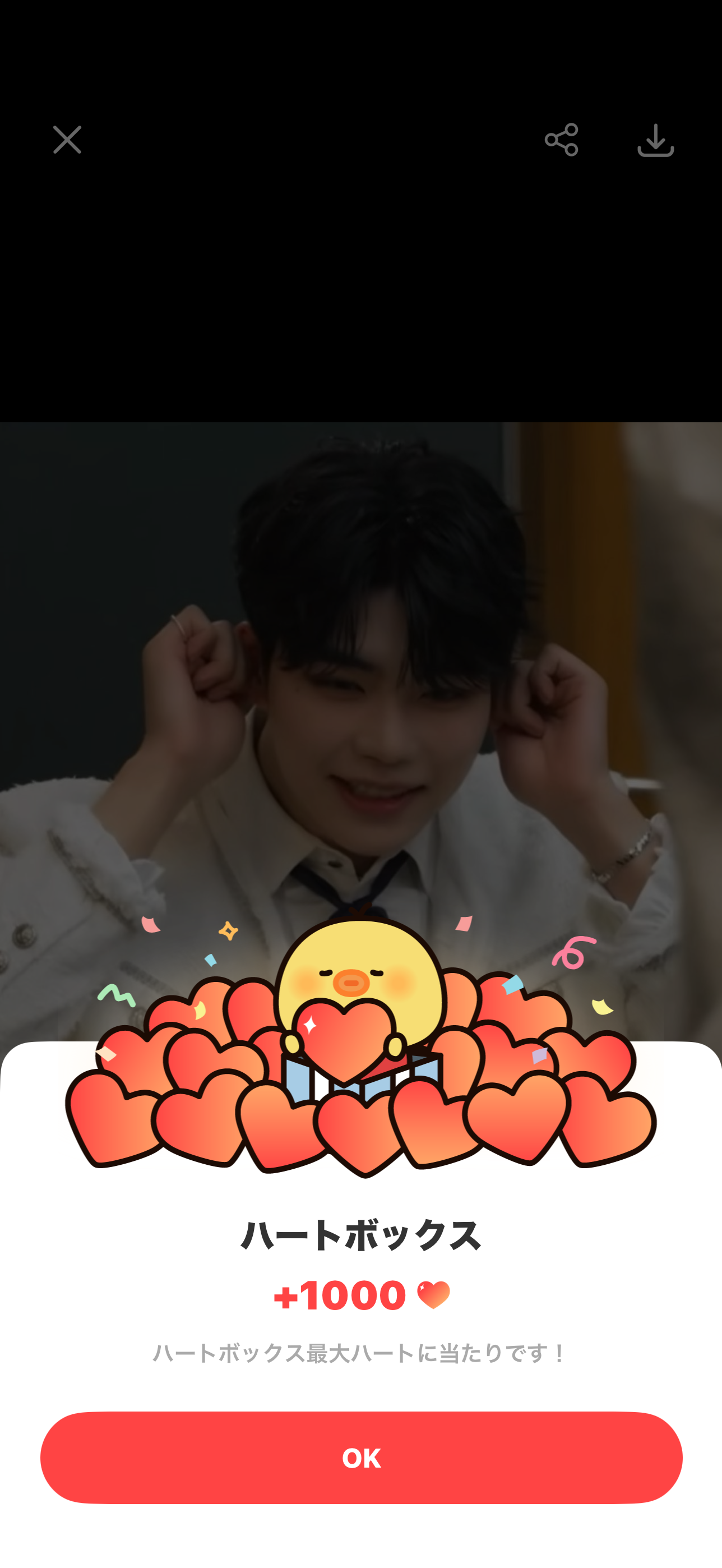 Today's most popular wallpaper in the Park Gunwook (ZEROBASEONE) community