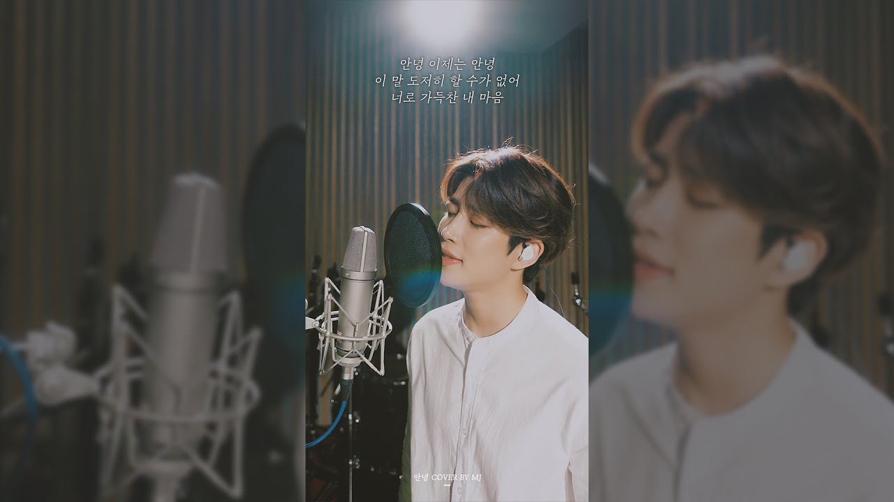 Recent activity shot of Moonbin (ASTRO)