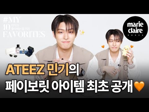 Behind-the-scenes cut of Mingi (ATEEZ)