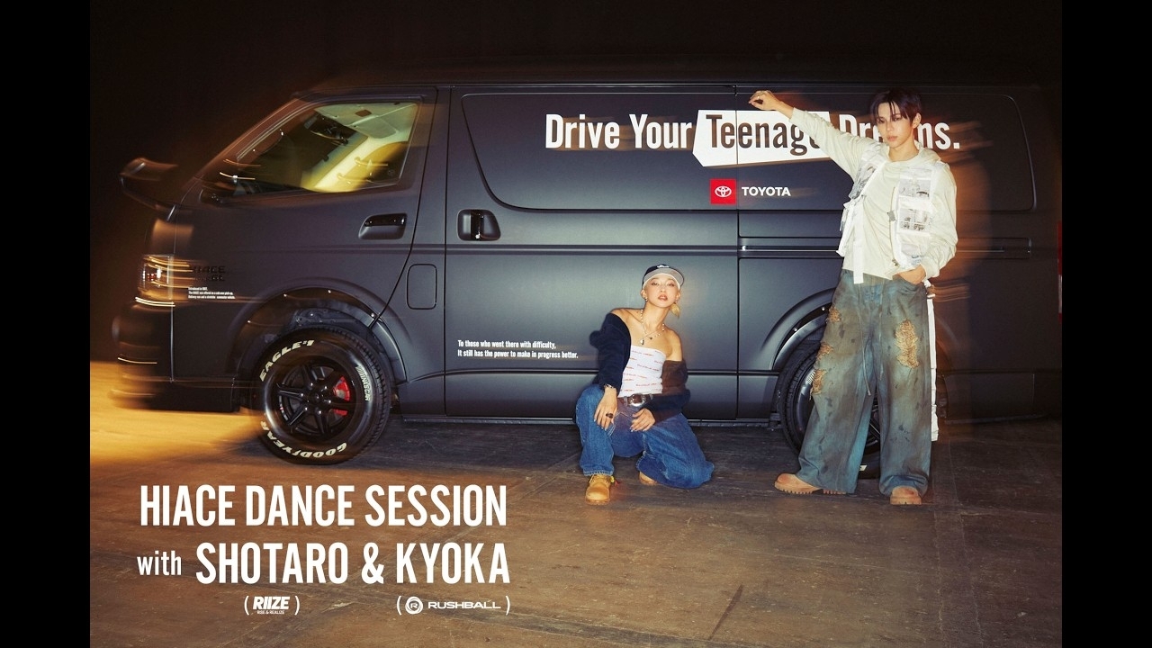 将太郎 (RIIZE)粉丝拍下的瞬间