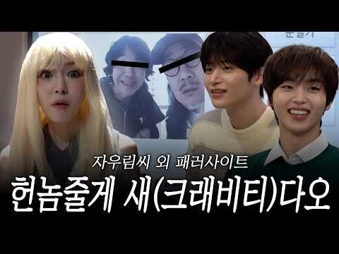 Latest photo of Hyeongjun (CRAVITY)