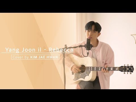 Potret di balik layar Kim Jaehwan