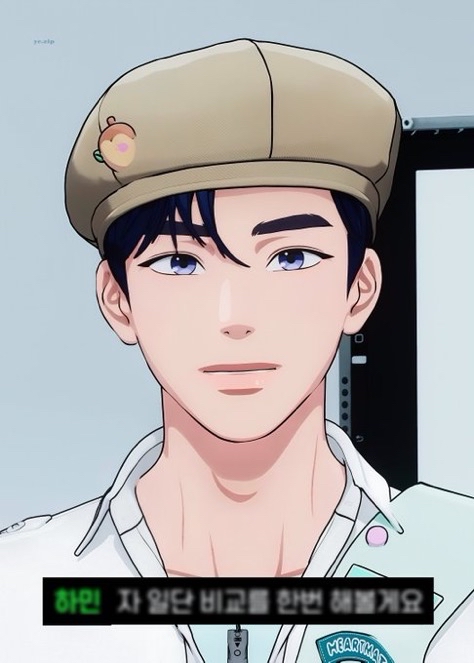 A moment captured by Yejun (PLAVE)'s fan