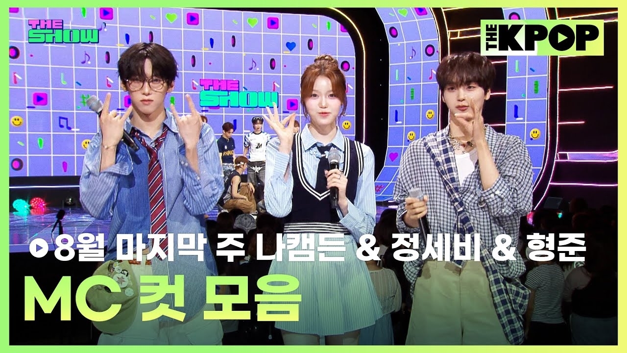 Recent activity shot of Hyeongjun (CRAVITY)