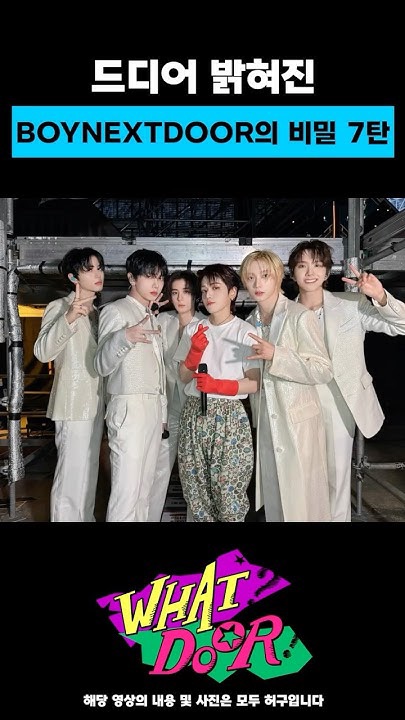 粉丝为Leehan (BOYNEXTDOOR)分享的感性壁纸