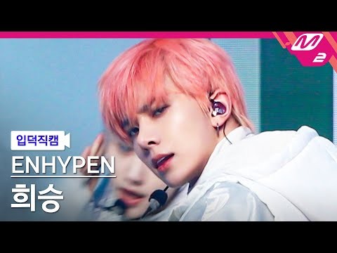 Latest photo of Heeseung