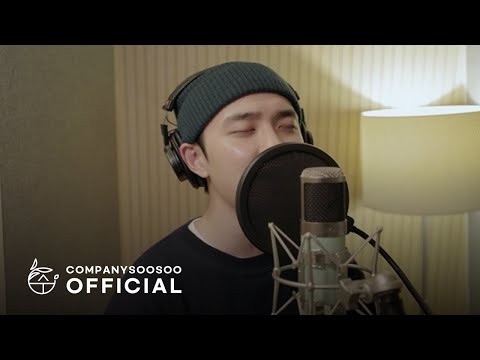 디오 (EXO) 팬이 찍은 순간