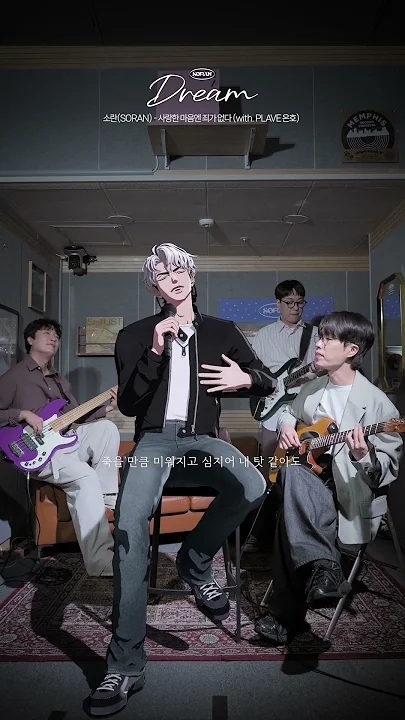 Must-see popular post of 은호 (플레이브), your favorite