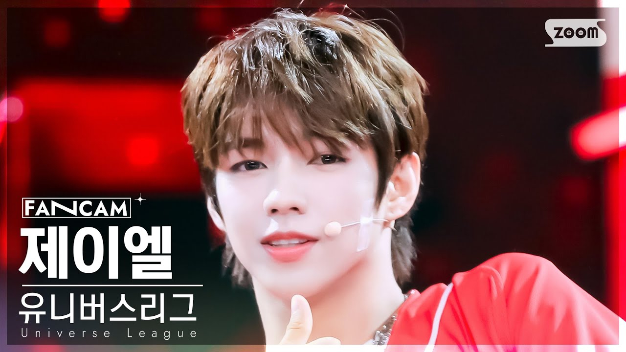 제이엘 (아홉)의 최신 사진