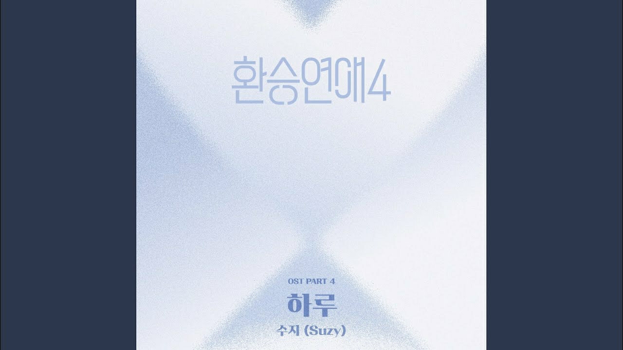 Latest photo of Suzy