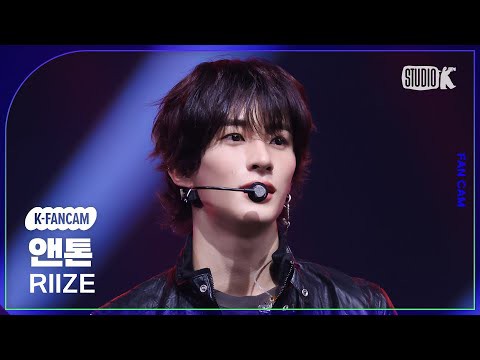 Latest photo of Anton (RIIZE)