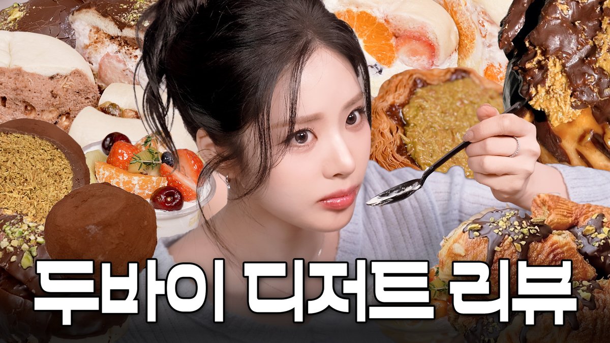 Recent activity shot of fromis (9)