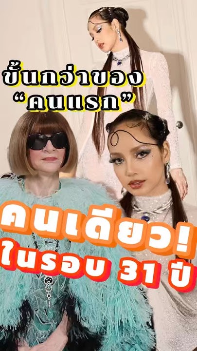 Foto aktivitas terbaru Lisa (BLACKPINK)