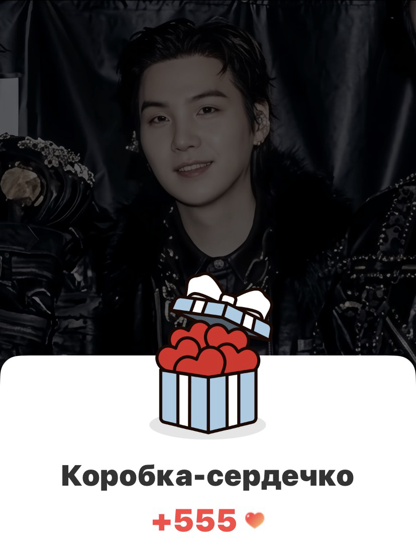 Momen yang diabadikan oleh penggemar SUGA (BTS)