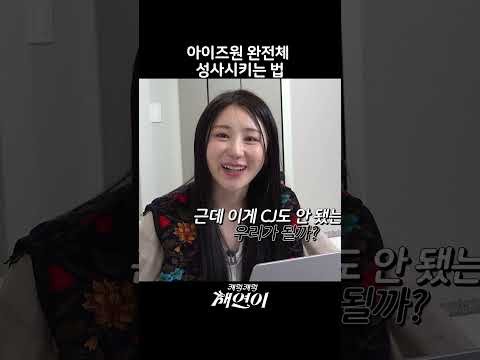 Recent activity shot of Lee Chaeyeon