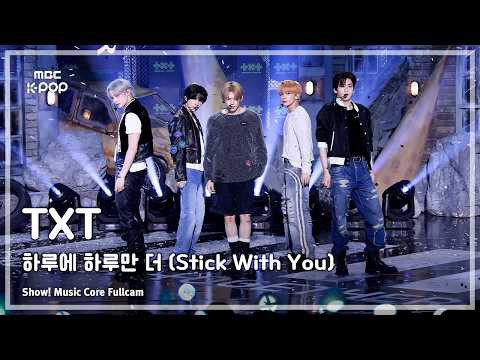 Must-see popular post of 투모로우바이투게더, your favorite