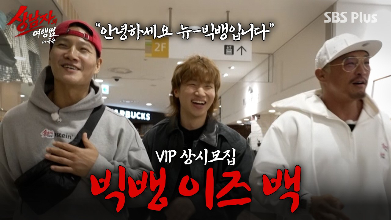 A moment captured by Daesung (BIGBANG)'s fan