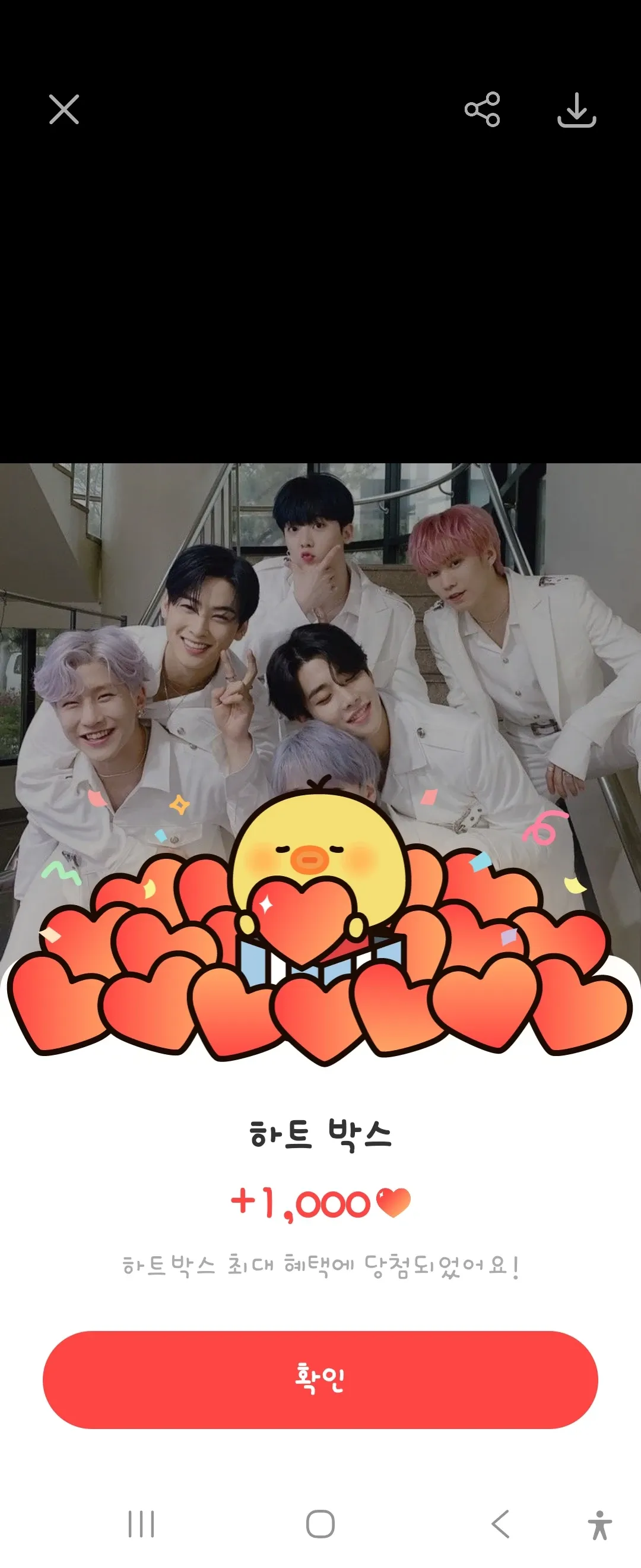 Momen yang diabadikan oleh penggemar ASTRO