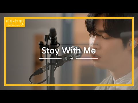 김재환의 비하인드 컷