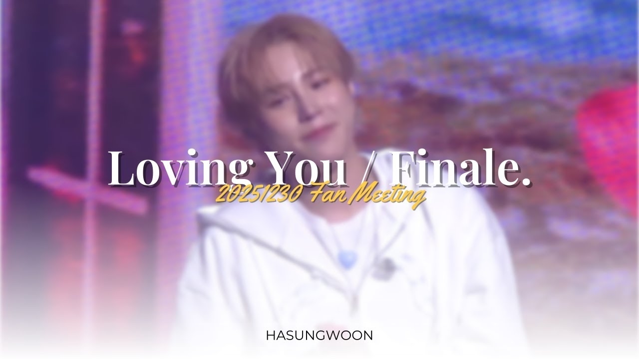 Recent activity shot of Ha Sungwoon