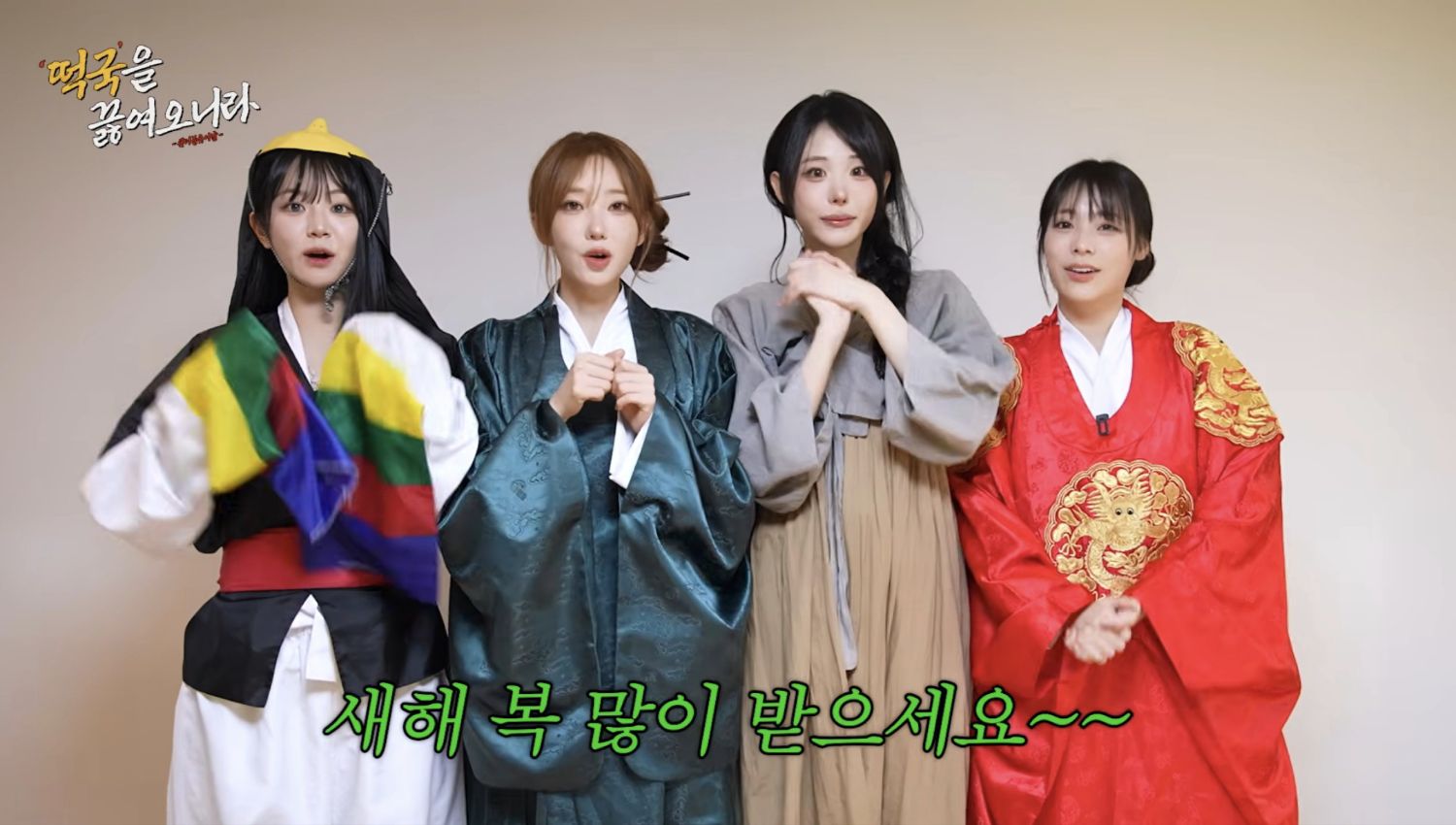 Behind-the-scenes cut of QWER