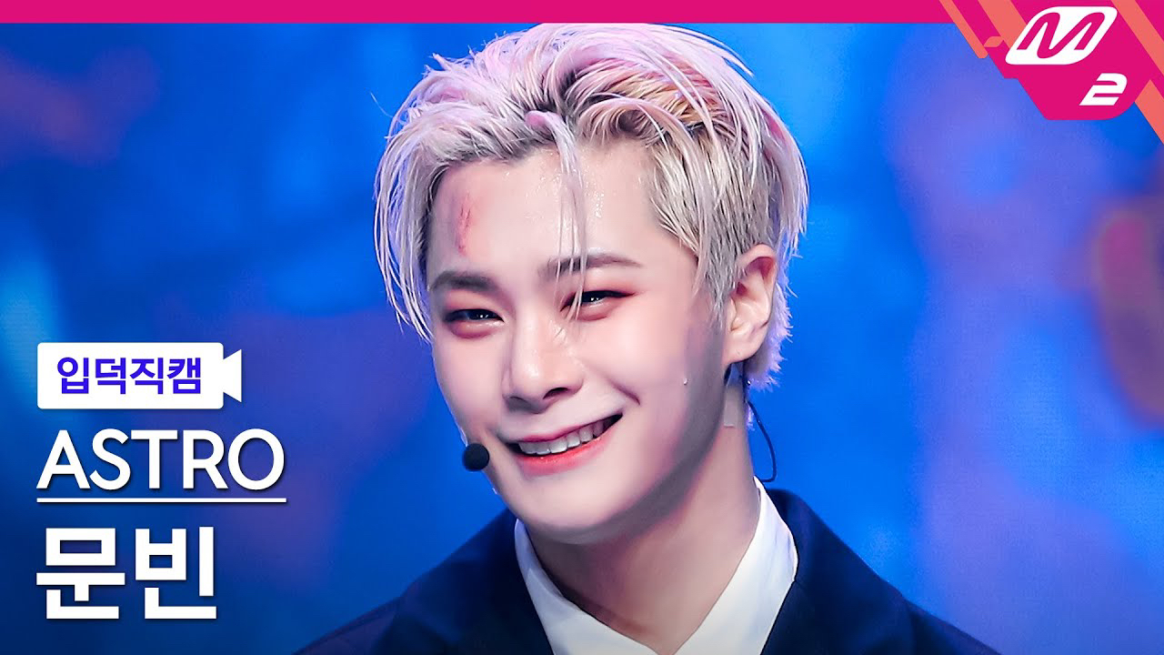 Recent activity shot of Moonbin (ASTRO)