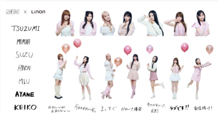 ME:I 팬이 찍은 순간