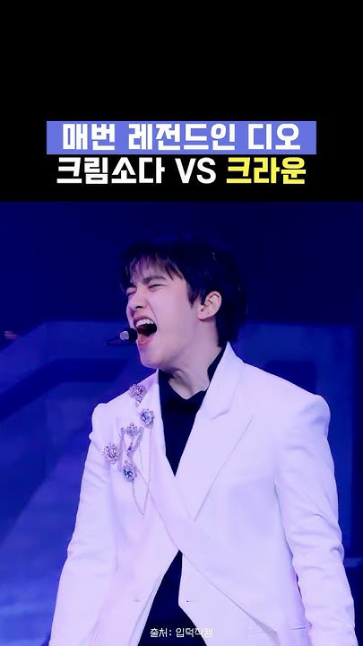 Today's most popular wallpaper in the EXO community