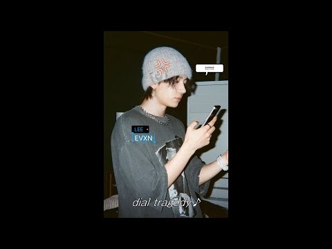 에반의 최신 사진