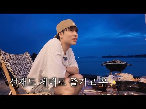 Behind-the-scenes cut of BX