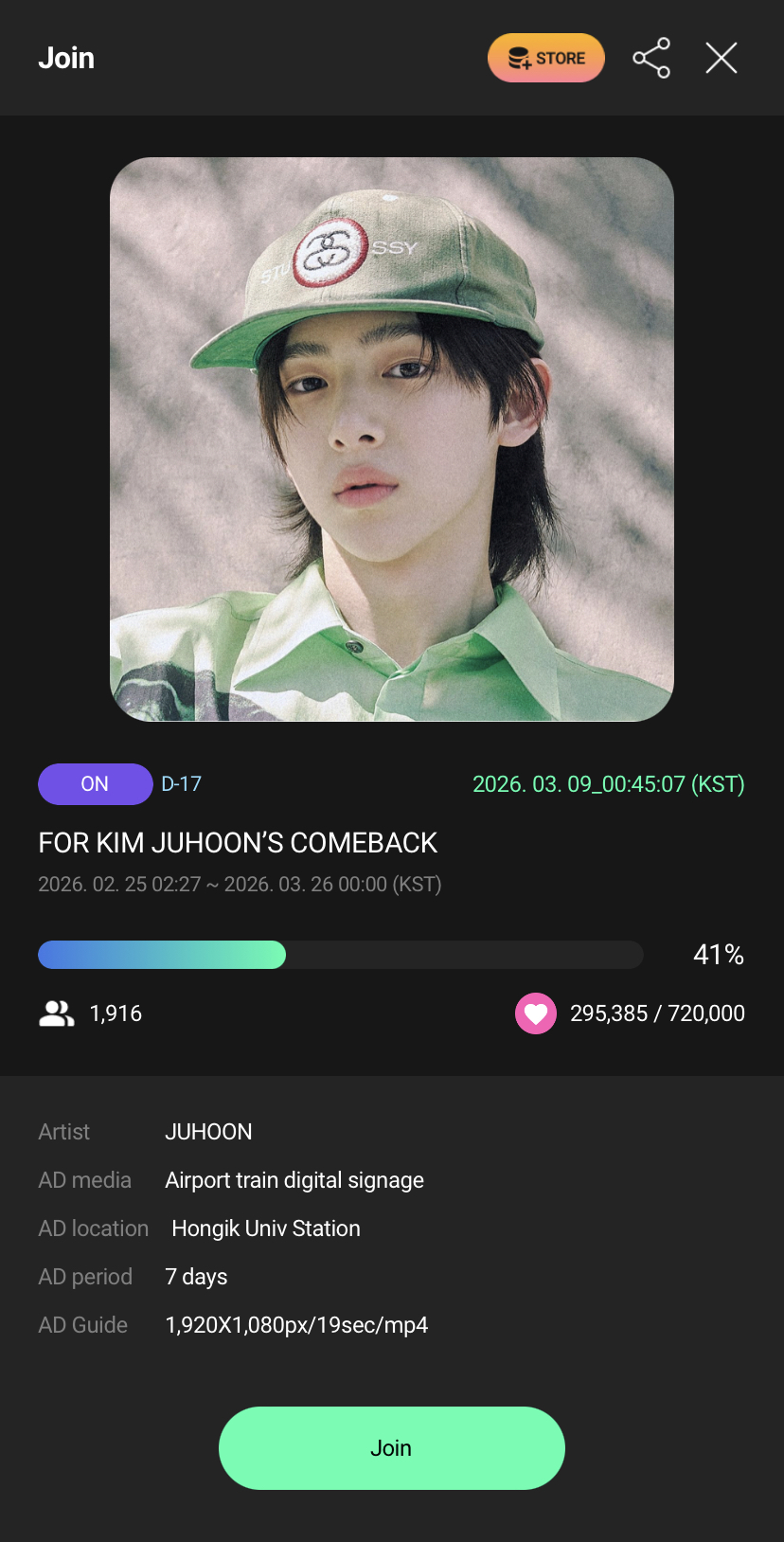 A heartfelt wallpaper shared by 柱勋 (CORTIS)'s fans