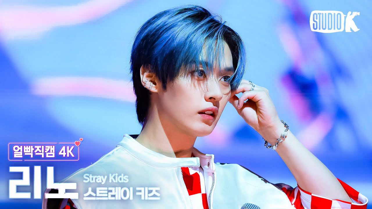 Recent activity shot of Lee Know (Stray Kids)