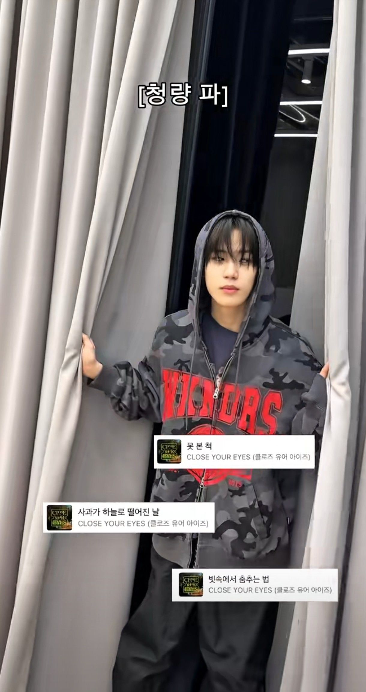 Latest photo of Sakurada Kenshin (CLOSE YOUR EYES)