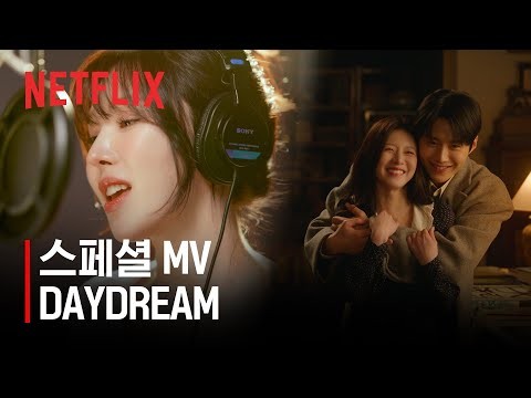 Behind-the-scenes cut of Wendy (Red Velvet)