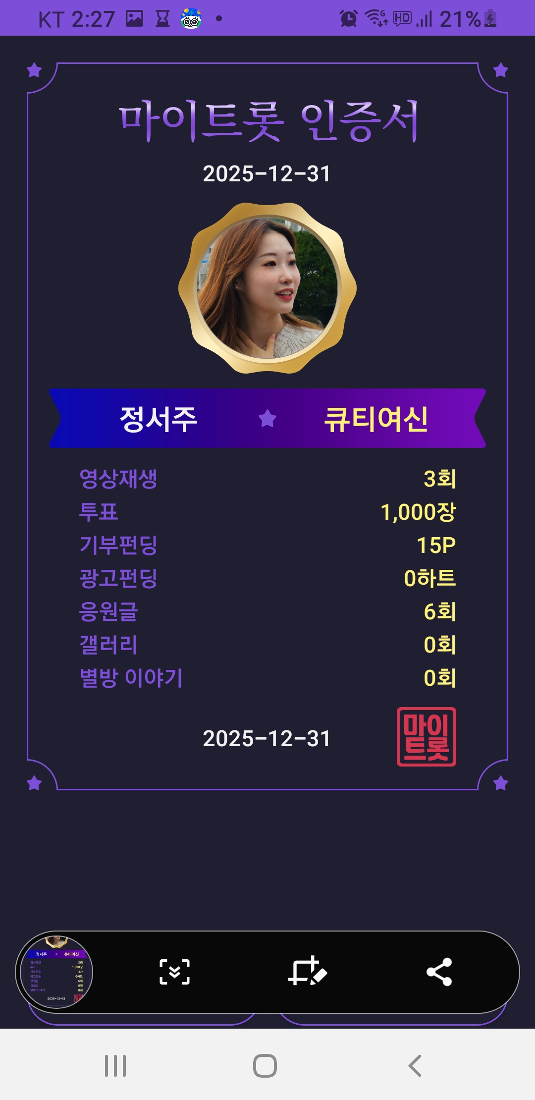 Today's most popular wallpaper in the Board community