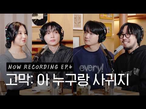 Behind-the-scenes cut of Jeong Sewoon