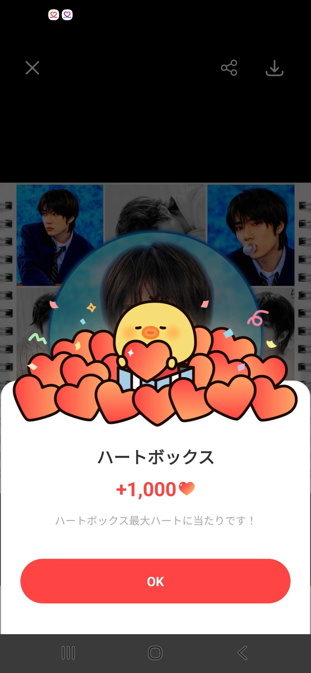 Latest photo of Beomgyu (TOMORROW X TOGETHER)