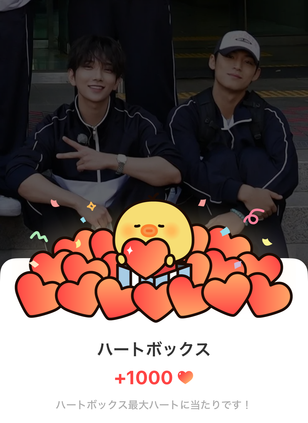 Latest photo of Joshua (SEVENTEEN)