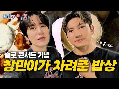 Behind-the-scenes cut of Max (TVXQ)