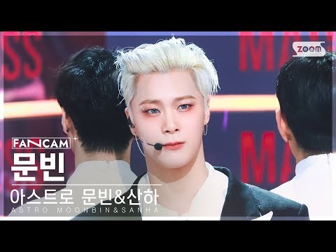 Behind-the-scenes cut of Moonbin (ASTRO)