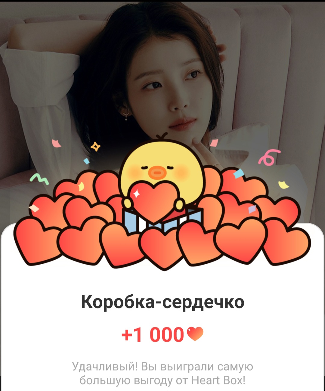 IU的最新活動照片