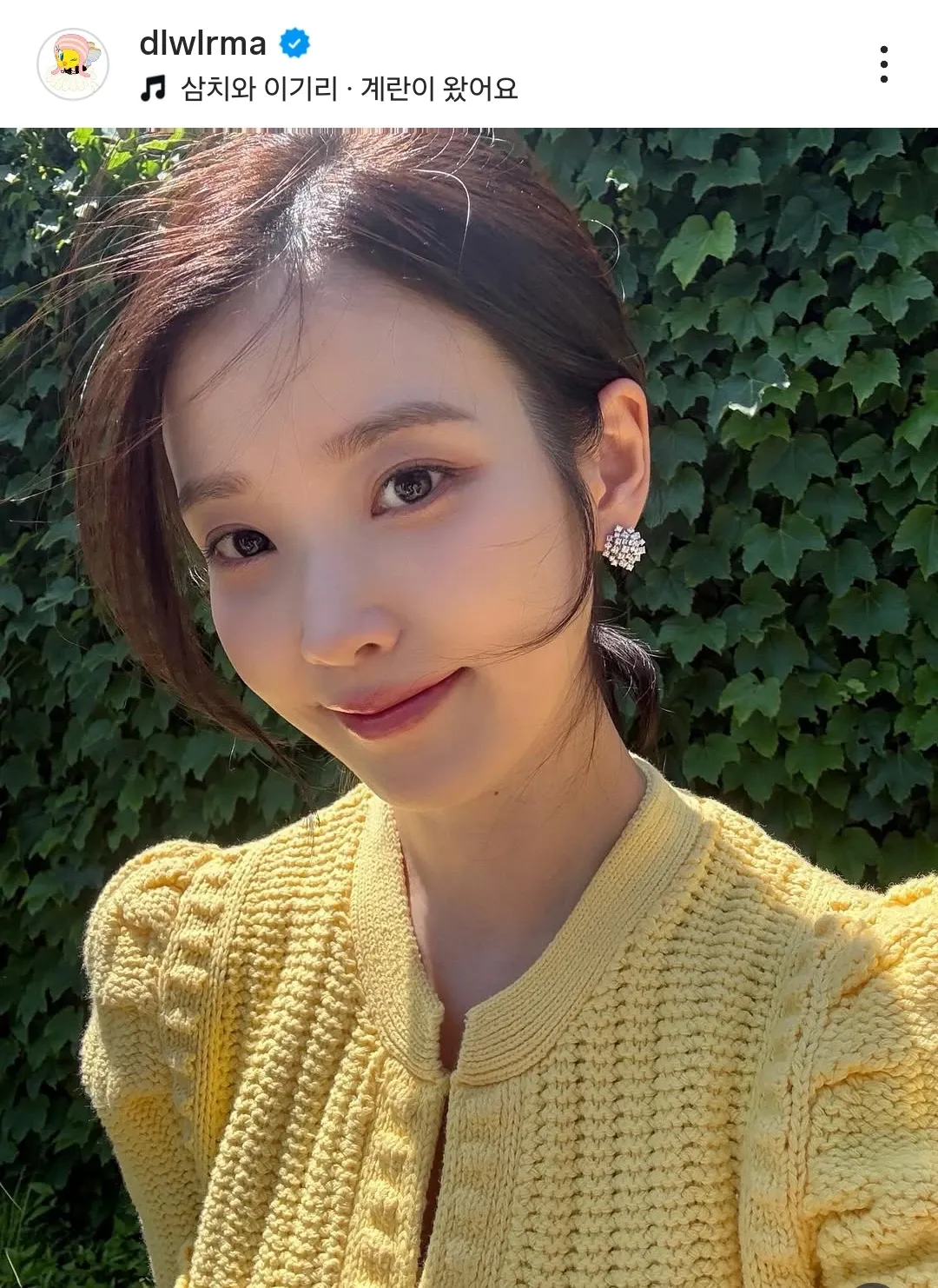 IU的最新活動照片